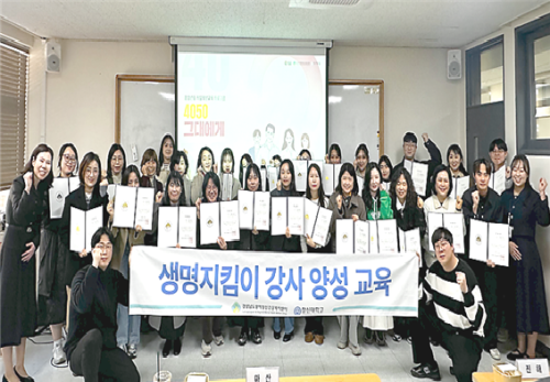 2026년 경상남도 중장년층 자살예방교육 「4050그대에게」