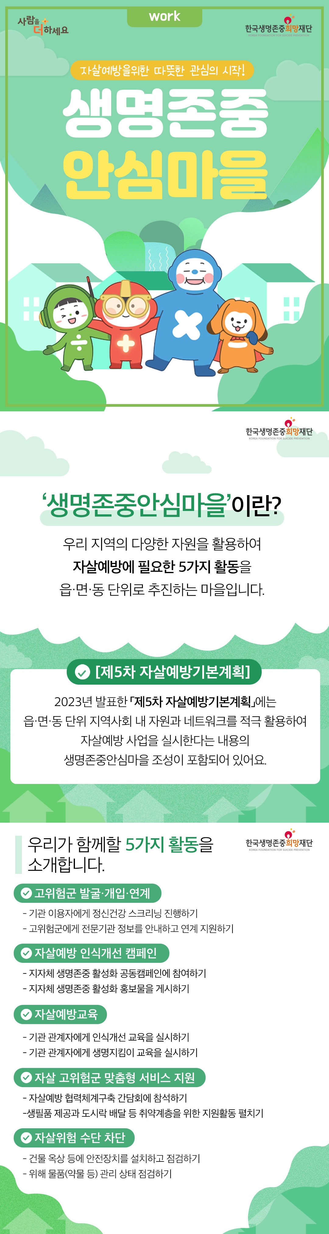 첨부이미지