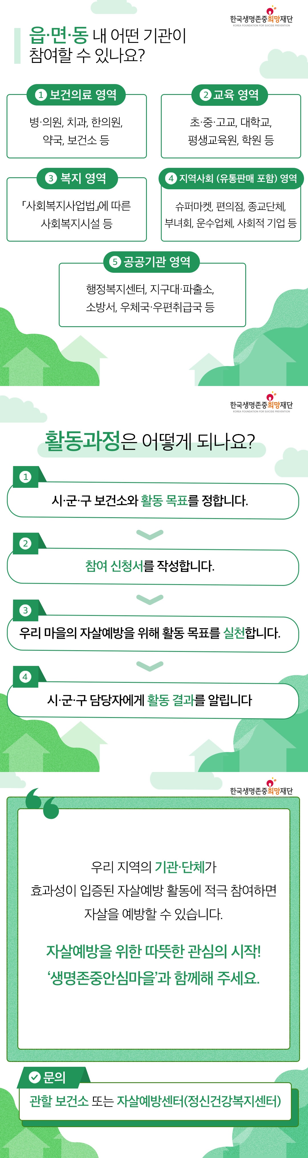 첨부이미지