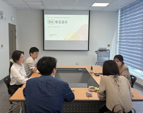 2026년 마음안심, 심심편의점관련 편의점 사업 선진지 방문(양산정신건강복지센터)